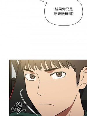 [韩漫] 欢迎进入梦幻直播间／BJ的梦幻直播&nbsp;&nbsp; Collapse & Rewind&nbsp;&nbsp;[已完结]_1179_002