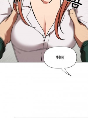 [韩漫] 欢迎进入梦幻直播间／BJ的梦幻直播&nbsp;&nbsp; Collapse & Rewind&nbsp;&nbsp;[已完结]_1182_005