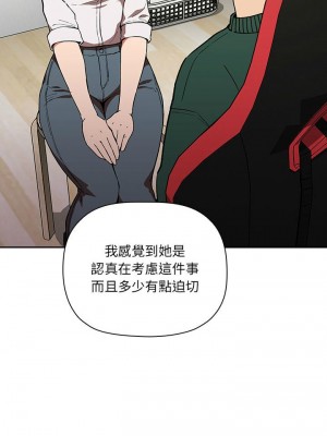 [韩漫] 欢迎进入梦幻直播间／BJ的梦幻直播&nbsp;&nbsp; Collapse & Rewind&nbsp;&nbsp;[已完结]_1183_006