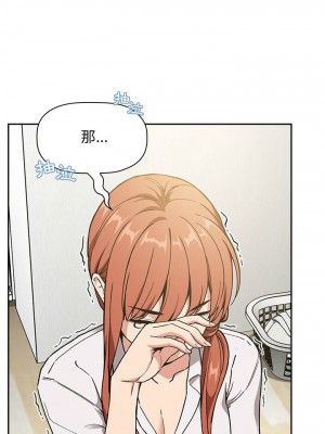 [韩漫] 欢迎进入梦幻直播间／BJ的梦幻直播&nbsp;&nbsp; Collapse & Rewind&nbsp;&nbsp;[已完结]_1184_007