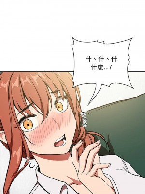 [韩漫] 欢迎进入梦幻直播间／BJ的梦幻直播&nbsp;&nbsp; Collapse & Rewind&nbsp;&nbsp;[已完结]_1186_009