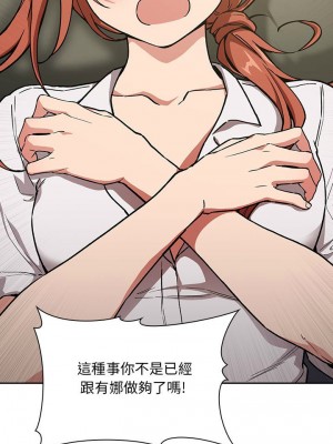 [韩漫] 欢迎进入梦幻直播间／BJ的梦幻直播&nbsp;&nbsp; Collapse & Rewind&nbsp;&nbsp;[已完结]_1188_0011