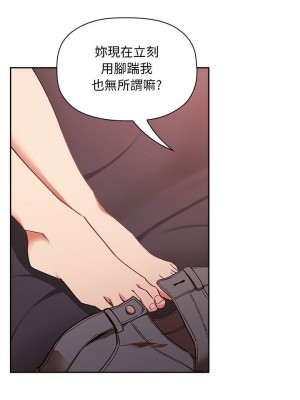 [韩漫] 欢迎进入梦幻直播间／BJ的梦幻直播&nbsp;&nbsp; Collapse & Rewind&nbsp;&nbsp;[已完结]_1191_0014