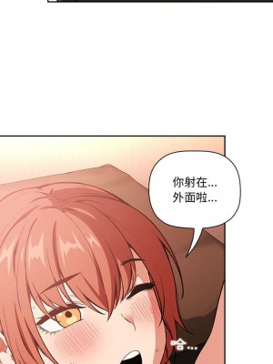 [韩漫] 欢迎进入梦幻直播间／BJ的梦幻直播&nbsp;&nbsp; Collapse & Rewind&nbsp;&nbsp;[已完结]_1209_003