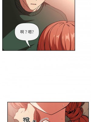 [韩漫] 欢迎进入梦幻直播间／BJ的梦幻直播&nbsp;&nbsp; Collapse & Rewind&nbsp;&nbsp;[已完结]_1210_004