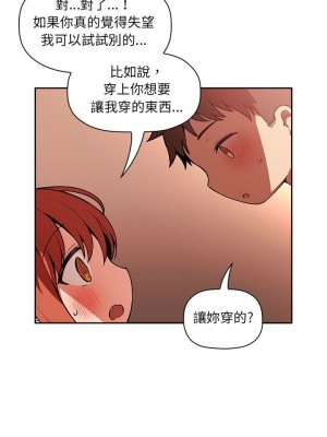 [韩漫] 欢迎进入梦幻直播间／BJ的梦幻直播&nbsp;&nbsp; Collapse & Rewind&nbsp;&nbsp;[已完结]_1211_005