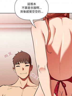 [韩漫] 欢迎进入梦幻直播间／BJ的梦幻直播&nbsp;&nbsp; Collapse & Rewind&nbsp;&nbsp;[已完结]_1213_007