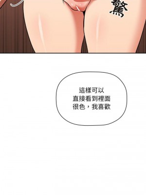 [韩漫] 欢迎进入梦幻直播间／BJ的梦幻直播&nbsp;&nbsp; Collapse & Rewind&nbsp;&nbsp;[已完结]_1214_008