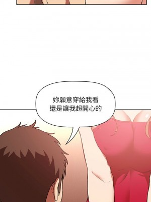 [韩漫] 欢迎进入梦幻直播间／BJ的梦幻直播&nbsp;&nbsp; Collapse & Rewind&nbsp;&nbsp;[已完结]_1215_009