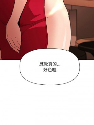 [韩漫] 欢迎进入梦幻直播间／BJ的梦幻直播&nbsp;&nbsp; Collapse & Rewind&nbsp;&nbsp;[已完结]_1216_0010