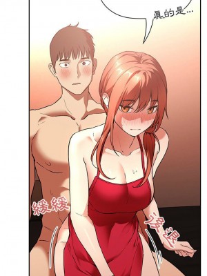 [韩漫] 欢迎进入梦幻直播间／BJ的梦幻直播&nbsp;&nbsp; Collapse & Rewind&nbsp;&nbsp;[已完结]_1218_0012