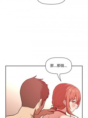 [韩漫] 欢迎进入梦幻直播间／BJ的梦幻直播&nbsp;&nbsp; Collapse & Rewind&nbsp;&nbsp;[已完结]_1220_0014