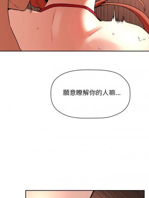 [韩漫] 欢迎进入梦幻直播间／BJ的梦幻直播&nbsp;&nbsp; Collapse & Rewind&nbsp;&nbsp;[已完结]_1222_0016