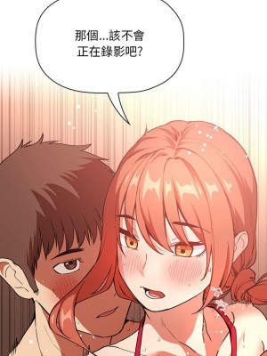 [韩漫] 欢迎进入梦幻直播间／BJ的梦幻直播&nbsp;&nbsp; Collapse & Rewind&nbsp;&nbsp;[已完结]_1226_0020