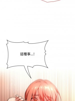 [韩漫] 欢迎进入梦幻直播间／BJ的梦幻直播&nbsp;&nbsp; Collapse & Rewind&nbsp;&nbsp;[已完结]_1228_0022