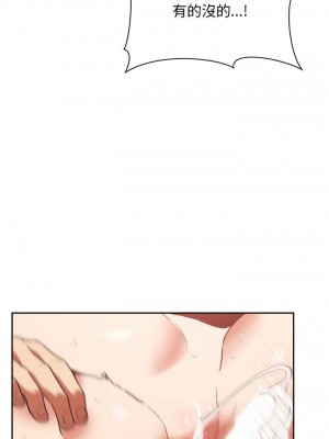 [韩漫] 欢迎进入梦幻直播间／BJ的梦幻直播&nbsp;&nbsp; Collapse & Rewind&nbsp;&nbsp;[已完结]_1230_0024