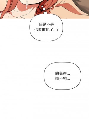 [韩漫] 欢迎进入梦幻直播间／BJ的梦幻直播&nbsp;&nbsp; Collapse & Rewind&nbsp;&nbsp;[已完结]_1234_0028