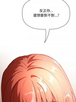 [韩漫] 欢迎进入梦幻直播间／BJ的梦幻直播&nbsp;&nbsp; Collapse & Rewind&nbsp;&nbsp;[已完结]_1235_0029