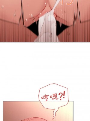 [韩漫] 欢迎进入梦幻直播间／BJ的梦幻直播&nbsp;&nbsp; Collapse & Rewind&nbsp;&nbsp;[已完结]_1243_007