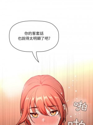 [韩漫] 欢迎进入梦幻直播间／BJ的梦幻直播&nbsp;&nbsp; Collapse & Rewind&nbsp;&nbsp;[已完结]_1251_0015