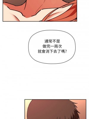 [韩漫] 欢迎进入梦幻直播间／BJ的梦幻直播&nbsp;&nbsp; Collapse & Rewind&nbsp;&nbsp;[已完结]_1258_0022