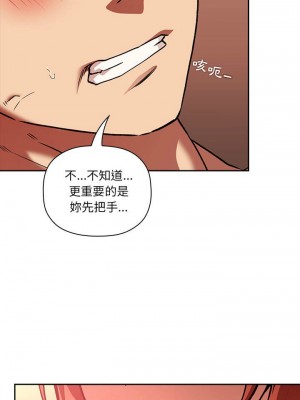 [韩漫] 欢迎进入梦幻直播间／BJ的梦幻直播&nbsp;&nbsp; Collapse & Rewind&nbsp;&nbsp;[已完结]_1259_0023