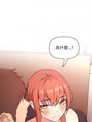 [韩漫] 欢迎进入梦幻直播间／BJ的梦幻直播&nbsp;&nbsp; Collapse & Rewind&nbsp;&nbsp;[已完结]_1261_0025