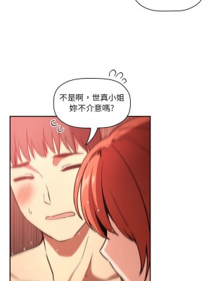 [韩漫] 欢迎进入梦幻直播间／BJ的梦幻直播&nbsp;&nbsp; Collapse & Rewind&nbsp;&nbsp;[已完结]_1262_0026