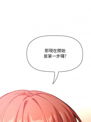 [韩漫] 欢迎进入梦幻直播间／BJ的梦幻直播&nbsp;&nbsp; Collapse & Rewind&nbsp;&nbsp;[已完结]_1265_0029