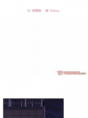 [韩漫] 欢迎进入梦幻直播间／BJ的梦幻直播&nbsp;&nbsp; Collapse & Rewind&nbsp;&nbsp;[已完结]_1267_001