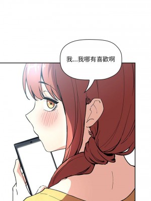 [韩漫] 欢迎进入梦幻直播间／BJ的梦幻直播&nbsp;&nbsp; Collapse & Rewind&nbsp;&nbsp;[已完结]_1277_0011