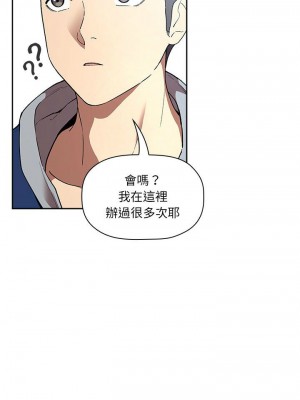 [韩漫] 欢迎进入梦幻直播间／BJ的梦幻直播&nbsp;&nbsp; Collapse & Rewind&nbsp;&nbsp;[已完结]_1278_0012