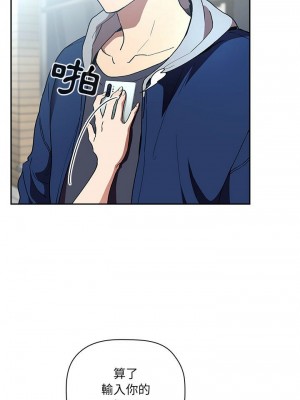 [韩漫] 欢迎进入梦幻直播间／BJ的梦幻直播&nbsp;&nbsp; Collapse & Rewind&nbsp;&nbsp;[已完结]_1279_0013