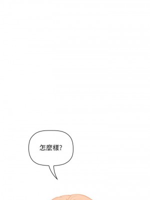 [韩漫] 欢迎进入梦幻直播间／BJ的梦幻直播&nbsp;&nbsp; Collapse & Rewind&nbsp;&nbsp;[已完结]_1285_0019