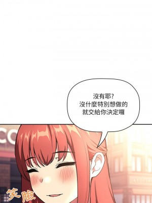 [韩漫] 欢迎进入梦幻直播间／BJ的梦幻直播&nbsp;&nbsp; Collapse & Rewind&nbsp;&nbsp;[已完结]_1288_0022