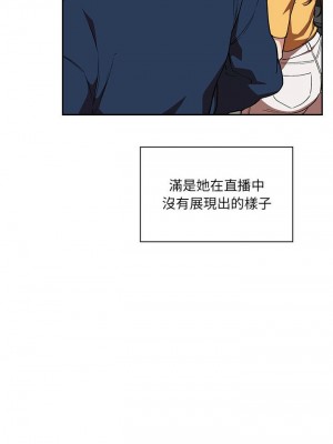 [韩漫] 欢迎进入梦幻直播间／BJ的梦幻直播&nbsp;&nbsp; Collapse & Rewind&nbsp;&nbsp;[已完结]_1292_0026