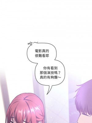 [韩漫] 欢迎进入梦幻直播间／BJ的梦幻直播&nbsp;&nbsp; Collapse & Rewind&nbsp;&nbsp;[已完结]_1293_0027