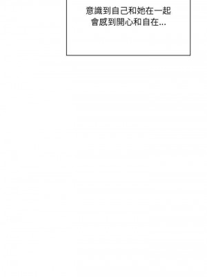 [韩漫] 欢迎进入梦幻直播间／BJ的梦幻直播&nbsp;&nbsp; Collapse & Rewind&nbsp;&nbsp;[已完结]_1294_0028