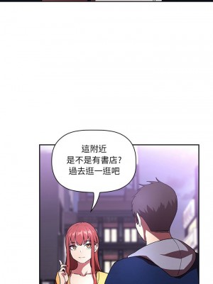 [韩漫] 欢迎进入梦幻直播间／BJ的梦幻直播&nbsp;&nbsp; Collapse & Rewind&nbsp;&nbsp;[已完结]_1295_0029