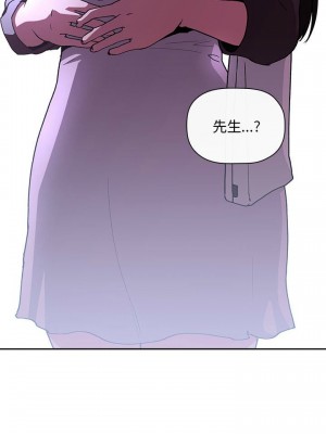 [韩漫] 欢迎进入梦幻直播间／BJ的梦幻直播&nbsp;&nbsp; Collapse & Rewind&nbsp;&nbsp;[已完结]_1297_0031