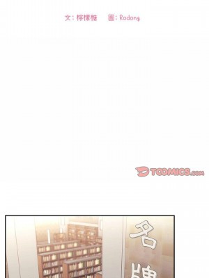 [韩漫] 欢迎进入梦幻直播间／BJ的梦幻直播&nbsp;&nbsp; Collapse & Rewind&nbsp;&nbsp;[已完结]_1298_001