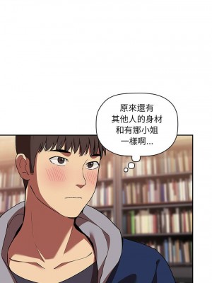 [韩漫] 欢迎进入梦幻直播间／BJ的梦幻直播&nbsp;&nbsp; Collapse & Rewind&nbsp;&nbsp;[已完结]_1301_004