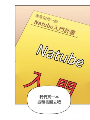 [韩漫] 欢迎进入梦幻直播间／BJ的梦幻直播&nbsp;&nbsp; Collapse & Rewind&nbsp;&nbsp;[已完结]_1302_005