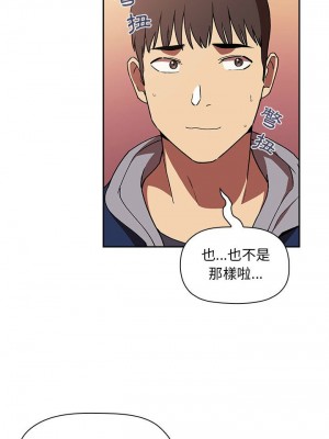 [韩漫] 欢迎进入梦幻直播间／BJ的梦幻直播&nbsp;&nbsp; Collapse & Rewind&nbsp;&nbsp;[已完结]_1305_008