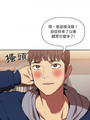 [韩漫] 欢迎进入梦幻直播间／BJ的梦幻直播&nbsp;&nbsp; Collapse & Rewind&nbsp;&nbsp;[已完结]_1307_0010