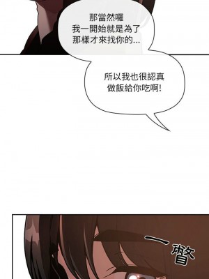 [韩漫] 欢迎进入梦幻直播间／BJ的梦幻直播&nbsp;&nbsp; Collapse & Rewind&nbsp;&nbsp;[已完结]_1310_0013