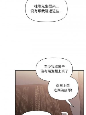 [韩漫] 欢迎进入梦幻直播间／BJ的梦幻直播&nbsp;&nbsp; Collapse & Rewind&nbsp;&nbsp;[已完结]_1311_0014