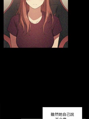 [韩漫] 欢迎进入梦幻直播间／BJ的梦幻直播&nbsp;&nbsp; Collapse & Rewind&nbsp;&nbsp;[已完结]_1313_0016