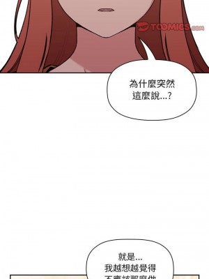 [韩漫] 欢迎进入梦幻直播间／BJ的梦幻直播&nbsp;&nbsp; Collapse & Rewind&nbsp;&nbsp;[已完结]_1315_0018