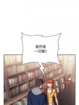 [韩漫] 欢迎进入梦幻直播间／BJ的梦幻直播&nbsp;&nbsp; Collapse & Rewind&nbsp;&nbsp;[已完结]_1317_0020